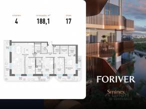 ЖК «Квартал Foriver», планировка 4-комнатной квартиры, 188.10 м²
