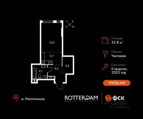 ЖК «Rotterdam», планировка студии, 32.80 м²