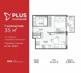 ЖК «Plus Пулковский», планировка 1-комнатной квартиры, 35.00 м²