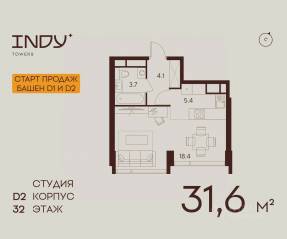 ЖК «Indy Towers», планировка студии, 31.60 м²