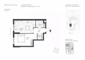 ЖК «Крылатская 33», планировка 1-комнатной квартиры, 49.40 м²