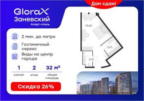 Апарт-комплекс «GloraX Заневский», планировка студии, 32.10 м²