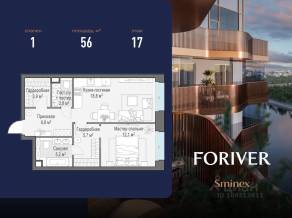 ЖК «Квартал Foriver», планировка 1-комнатной квартиры, 56.00 м²