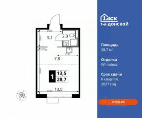 ЖК «1-й Донской», планировка студии, 28.70 м²