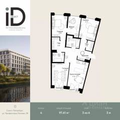 ЖК «ID Petrogradskaya», планировка 4-комнатной квартиры, 97.61 м²
