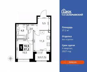 ЖК «1-й Саларьевский», планировка 1-комнатной квартиры, 37.20 м²