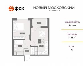 ЖК UP-квартал «Новый Московский», планировка 1-комнатной квартиры, 31.38 м²