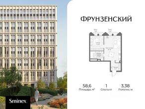 ЖК «Фрунзенский», планировка 1-комнатной квартиры, 58.60 м²