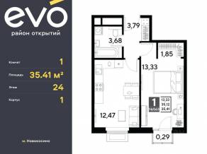 ЖК «EVO», планировка 1-комнатной квартиры, 35.41 м²