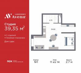 Апарт-комплекс «Ladozhsky Avenir», планировка студии, 39.35 м²
