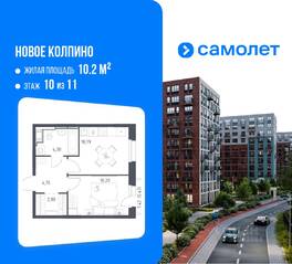ЖК «Новое Колпино», планировка 1-комнатной квартиры, 33.36 м²