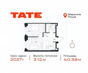 ЖК «TATE», планировка 1-комнатной квартиры, 40.38 м²