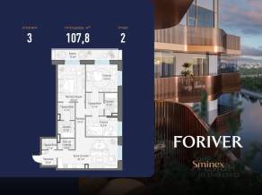 ЖК «Квартал Foriver», планировка 3-комнатной квартиры, 107.80 м²