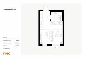 ЖК «Заречный парк», планировка студии, 25.36 м²