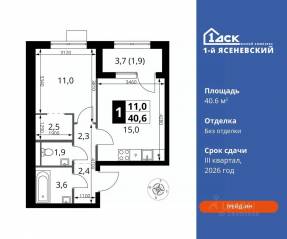 ЖК «1-й Ясеневский», планировка 1-комнатной квартиры, 40.60 м²
