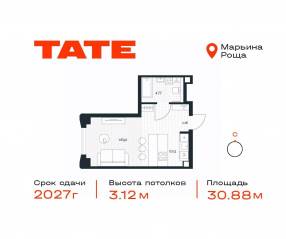 ЖК «TATE», планировка студии, 30.88 м²