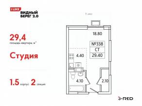 ЖК «Видный берег 2», планировка студии, 29.40 м²