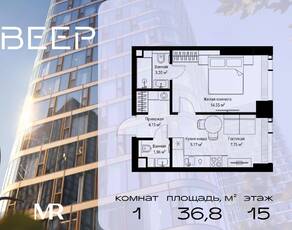 ЖК «Veer», планировка 1-комнатной квартиры, 36.78 м²