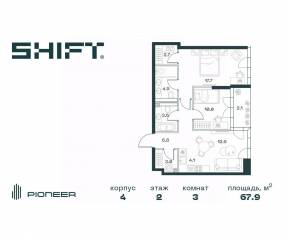 ЖК «SHIFT», планировка 3-комнатной квартиры, 67.90 м²