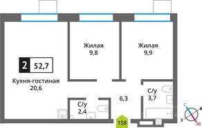 ЖК «Никольский квартал Отрада», планировка 2-комнатной квартиры, 52.70 м²