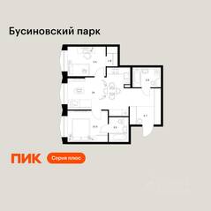 ЖК «Бусиновский парк», планировка 2-комнатной квартиры, 57.80 м²