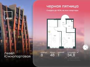 МФК «Level Южнопортовая», планировка 1-комнатной квартиры, 34.80 м²