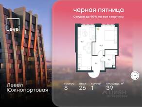 МФК «Level Южнопортовая», планировка 1-комнатной квартиры, 39.00 м²