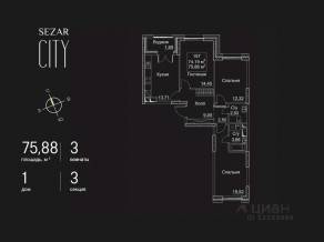 ЖК «SEZAR CITY», планировка 3-комнатной квартиры, 75.88 м²