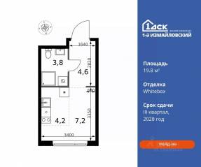 ЖК «1-й Измайловский», планировка студии, 19.80 м²