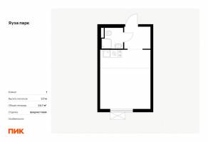 ЖК «Яуза парк (ПИК)», планировка студии, 24.70 м²