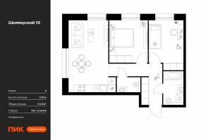 ЖК «Шкиперский 19», планировка 2-комнатной квартиры, 54.60 м²