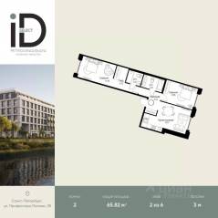 ЖК «ID Petrogradskaya», планировка 2-комнатной квартиры, 65.82 м²