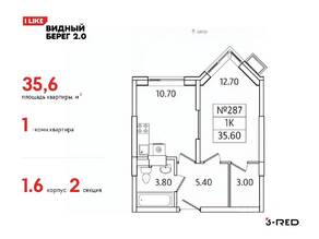 ЖК «Видный берег 2», планировка 1-комнатной квартиры, 35.60 м²