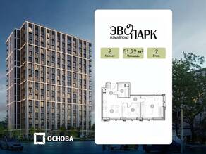 Апарт-комплекс «EVOPARK Измайлово», планировка 2-комнатной квартиры, 51.79 м²