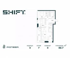 ЖК «SHIFT», планировка 3-комнатной квартиры, 82.70 м²