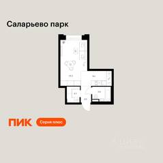 ЖК «Саларьево парк», планировка студии, 29.60 м²