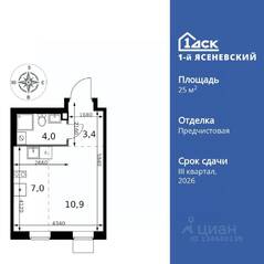 ЖК «1-й Ясеневский», планировка студии, 25.30 м²