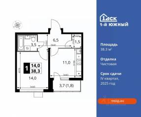 ЖК «1-й Южный», планировка 1-комнатной квартиры, 38.30 м²