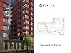 ЖК «Гранат», планировка 1-комнатной квартиры, 40.18 м²