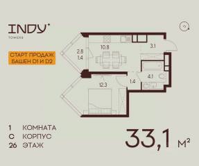ЖК «Indy Towers», планировка 1-комнатной квартиры, 33.10 м²