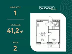 ЖК «Юнтолово», планировка 1-комнатной квартиры, 41.20 м²