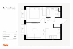 ЖК «Витебский парк», планировка 1-комнатной квартиры, 33.00 м²