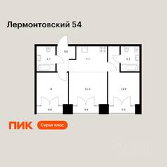 ЖК «Лермонтовский 54», планировка 2-комнатной квартиры, 53.80 м²