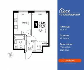 ЖК «1-й Измайловский», планировка 1-комнатной квартиры, 35.30 м²