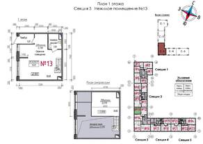 ЖК «Art (Наро-Фоминск)», планировка 1-комнатной квартиры, 76.00 м²
