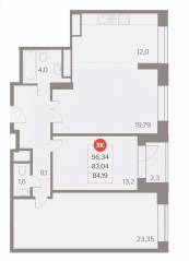 ЖК «Отлично», планировка 3-комнатной квартиры, 84.19 м²