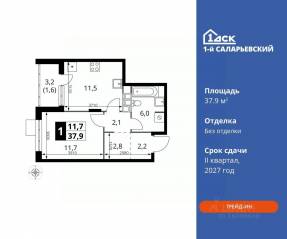 ЖК «1-й Саларьевский», планировка 1-комнатной квартиры, 37.90 м²