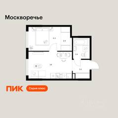 ЖК «Москворечье», планировка 1-комнатной квартиры, 33.20 м²