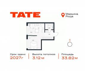 ЖК «TATE», планировка студии, 33.82 м²