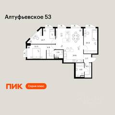 ЖК «Алтуфьевское 53», планировка 3-комнатной квартиры, 93.20 м²
